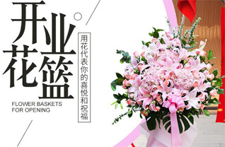 广东肇庆市德庆县凤村镇匝村村花篮配送